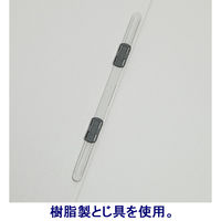 フラットファイル　背補強　A4タテ　3冊　グレー　アスクル  オリジナル