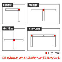 【軒先渡し】サンテック CFパネル コーナーポスト 高さ1503mm用 1本（直送品）