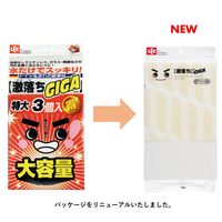 （限定）激落ちくん GIGA メラミンスポンジ 特大大容量 セルフカット 1パック（3個入）キッチン 洗剤不使用 レック オリジナル