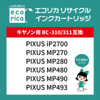 エコリカ　リサイクルインク　ECI-C310B-V　BC-310 対応   1個