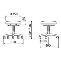 ナカバヤシ ラウンドレバーチェア（抗菌仕様） オフィスチェア レザー張り 肘無し ブルーグレー RZR-104GYB 1脚