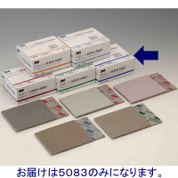 【研磨材】 スリーエム ジャパン 3M TM スポンジ研磨材 5083 スーパーファイン 5083 ASD 1箱（10枚入）