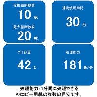 A3  クロスカットシュレッダー (42L/最大約20/18枚細断（50/60Hz）)  N-206E ナカバヤシ 【設置サービス付】