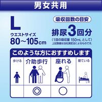 リリーフ　病院施設用　パワフルパンツ　L　1箱（18枚入Ｘ4パック）業務用　大人用紙おむつ　花王