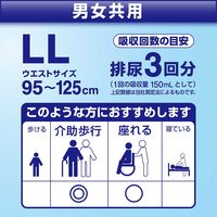 リリーフ　病院施設用　パワフルパンツ　LL　1箱（16枚入Ｘ4パック）業務用　大人用紙おむつ　花王