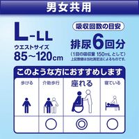 リリーフ　病院施設用　パワフル2wayパンツ　LーLL　1箱（12枚入Ｘ4パック）業務用　大人用紙おむつ　花王