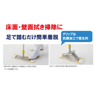 山崎産業 HG ワイドフレッシュモップ ブルー 4955-000000-Y7BL 1箱(10個入)（直送品）