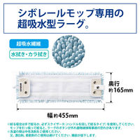 山崎産業 コンドル シボレーモップ S 1200-000002-0000 1箱(2個入)（直送品）