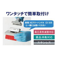 山崎産業　HG　ワンタッチブラシ　レッド　1767-000000-Y7R　1箱（10個入）　（直送品）