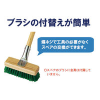 山崎産業 コンドル たてよこブラシ 1756-000000-0000 1箱(2個入)（直送品）