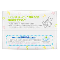 メリーズ するりんキレイおしりふき トイレに流せるタイプ 詰め替え 1パック（64枚入×3個） 花王