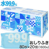 水99.9％ おしりふき ふんわり 1パック（80枚入×20個） レック