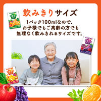 【紙パック】【野菜ジュース】カゴメ　野菜生活100 ベリーサラダ　100ml　1箱（30本入）