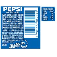 サントリー ペプシコーラ 1.5L 1箱（8本入）