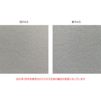 プラス デスクトップパネル 幅1400mm用 グレー 1枚 布張り デスクパーテーション 目隠し 仕切り 日本製