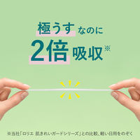 【生理用品】 ナプキン 長時間しっかり昼用 羽つき 25cm ロリエ Speed＋スリムガード 1パック（19枚入）花王