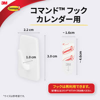スリーエム(3M) コマンド フック 壁掛け 傷つけ ない きれいにはがせる カレンダー用 耐荷重500g 1パック CM17-CI15