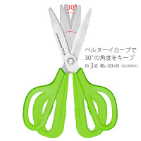 プラス はさみ フィットカットカーブ グリーン 緑 SC-175S 34512