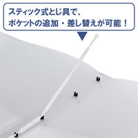 キングジム スキットマン 取扱説明書ファイル A4タテ 12ポケット（6枚） 背幅57mm 水色 2632ミス
