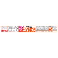 サンヨー食品　サッポロ一番　みそラーメンどんぶり　1箱（12食入）