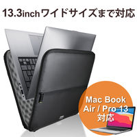 パソコンケース PCバッグ 撥水加工 ～13.3インチ ゼロショック ブラック ZSB-IBUB02BK エレコム 1個（直送品）