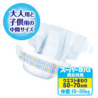 グーン おむつ スーパーBIGテープ（15～35kg） 1ケース（28枚入×4パック） 大王製紙