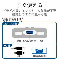 エレコム　USBパソコン切替器 PC2台切替　手元スイッチ　KVM-KUSN　（直送品）