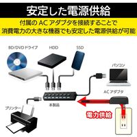 USBハブ USB-A×7ポート 2m 個別スイッチ付 磁石付 ACアダプタ付 黒 U2H-TZS720SBK エレコム 1個
