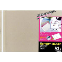 コクヨ　レポートメーカー（製本ファイル　プレゼンファイル） A3ヨコ 約50枚収容 ベージュグレー  セホ-53M　5冊入
