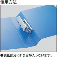 コクヨ Tファイル色厚板紙 A4縦 20mmとじ 2穴 青 フー700NB 1冊