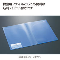 コクヨ クリヤーホルダー<ポケット2>A4(A3二つ折り) フ-T755P 1枚