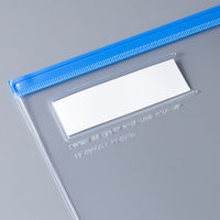 コクヨ ソフトクリヤーケース（再生オレフィンタイプ・マチな クケ-6313B 1枚