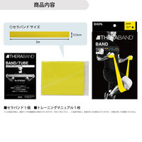 D&M TBB-1セラバンド イエロー TBB-1 1箱（2m）