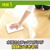 リンレイ 天然由来の成分だけを使った床ワックス 1L 1個