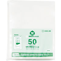 再生透明ポケット（A4）　1セット（150枚：50枚入り×3袋）
