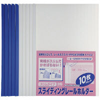 ビュートン　スライディングレールホルダー(スリム)ブルー　A4タテ　PSR-A4SS-B10　1箱（100冊：10冊入×10袋）　（直送品）