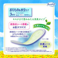 吸水ライナー　レギュラー3cc　消臭　羽なし　17.5cm　チャームナップ　吸水さらフィ　パンティライナー　1パック（34枚入）　ユニ・チャーム