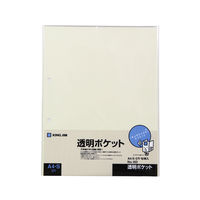 キングジム　透明ポケット　A4タテ　103　1袋（10枚入）