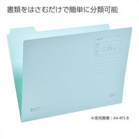 コクヨ 1/4カットフォルダー A4 青 1袋（4枚入） 個別フォルダー A4-4FS-B