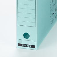 コクヨ　ファイルボックス-FS　＜Bタイプ＞　B4ヨコ　背幅75mm　青　B4-SFBN-B　1冊