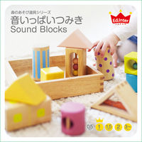 エド・インター 音いっぱいつみき 1セット