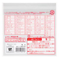 トーヨー 単色折り紙 ちゃ 15cm 100枚入 064150