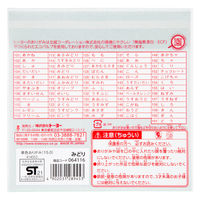 トーヨー 単色折り紙 みどり 15cm 100枚入 064116