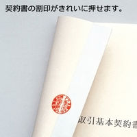 プラス 契印用テープ50mm×12m AT-050JK 1巻（直送品）