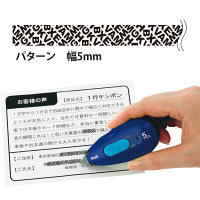 プラス　1行ケシポン　5mm幅　ネイビー　IS-450CM
