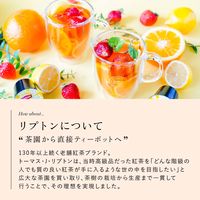 【キューリグ専用カプセル】リプトン　 イエローラベル（紅茶） 1箱（12個入）