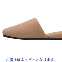 制菌加工ウォッシャブルドビースリッパ　ネイビー　１足