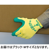 【天然ゴム背抜き手袋】 ショーワグローブ 「現場のチカラ」 簡易包装グリップ(ソフトタイプ) No.310 ブラック M 5双  オリジナル