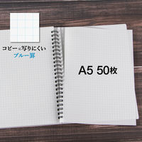 オキナ　プロジェクトペーパーリングノート　A5　5mm方眼　5冊