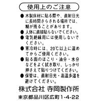 寺岡製作所 現場のチカラ ラインテープ 青 幅50mm×長さ20m アスクル 1巻  オリジナル